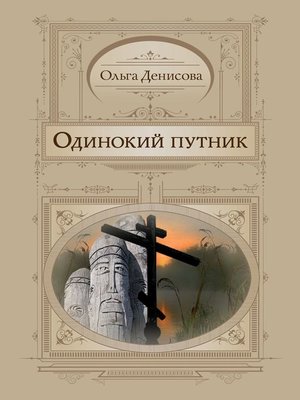 ebook Schätzung